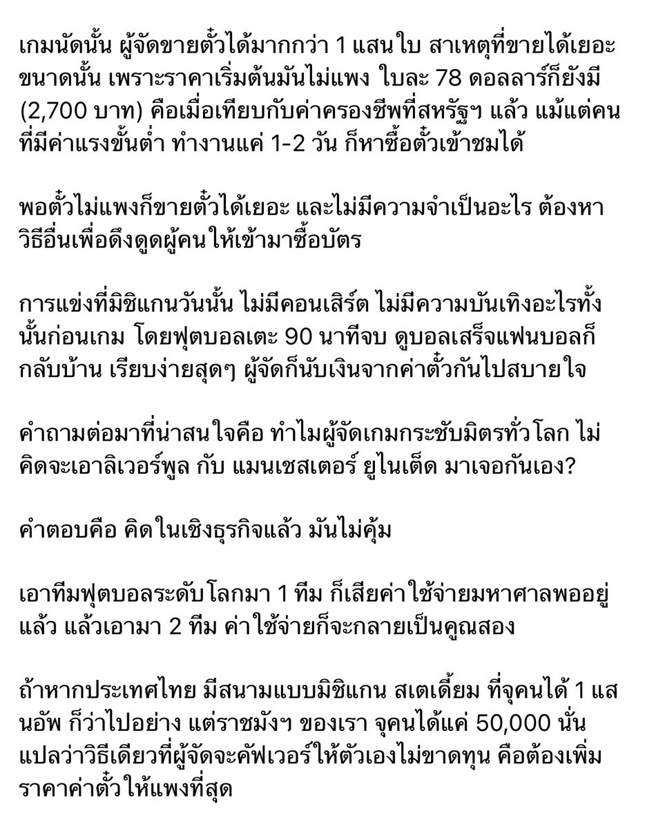 namtanzaii132's tweet photo. วิเคราะห์ได้เห็นภาพมาก กระจ่างทันตา! (1)

#พิมรี่พาย https://t.co/e2qCYIwcaA