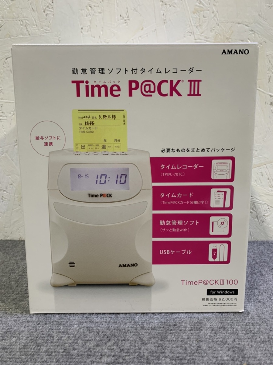 2年保証』 AMANO アマノ タイムレコーダー用 タイムカード Time P@CKカード4欄 B 5箱 タイムパックカード P@CK P@CK2  TP@C-20S用 アマノタイム専門館