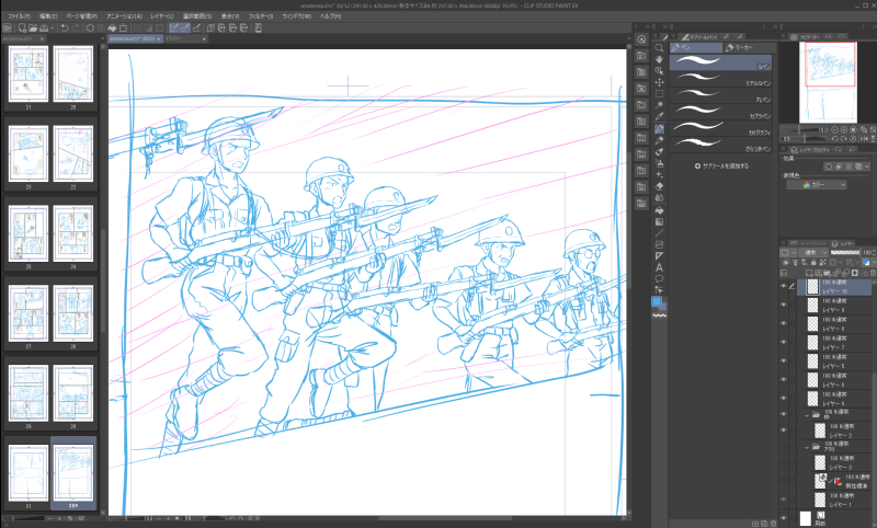 今日のノルマ達成!
今回1番手のかかるモブシーンでした。そこはそれ文明の利器で小銃はコピーして大きさ、角度を変え。デッサン人形も同様に少しずつ変えて使い回します。
もう少し前傾の方が突撃感があって良かったかも。 