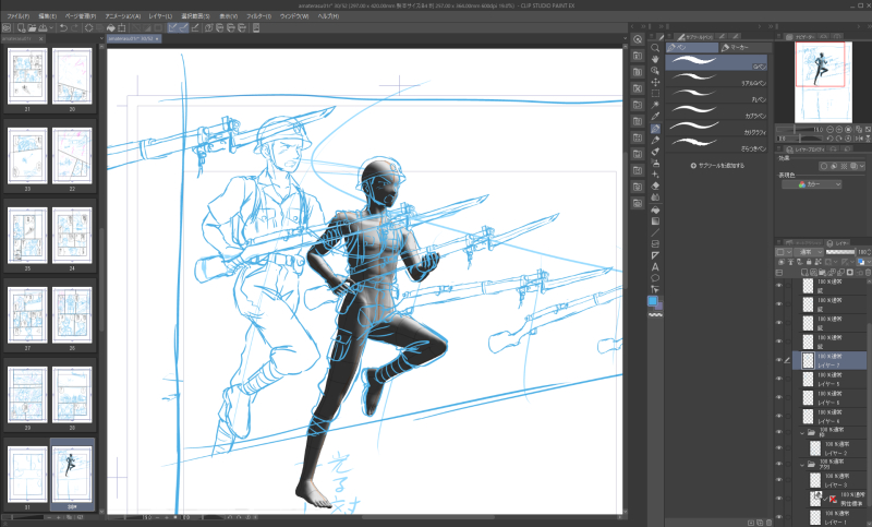 今日のノルマ達成!
今回1番手のかかるモブシーンでした。そこはそれ文明の利器で小銃はコピーして大きさ、角度を変え。デッサン人形も同様に少しずつ変えて使い回します。
もう少し前傾の方が突撃感があって良かったかも。 