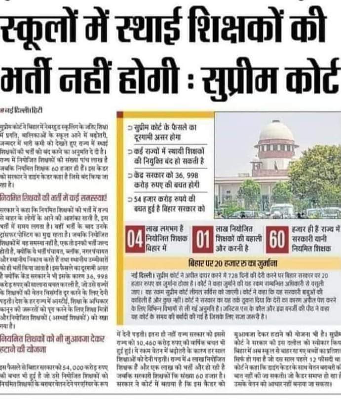 जपनाम,, 

बाबा जी की सदा ही जय हो।