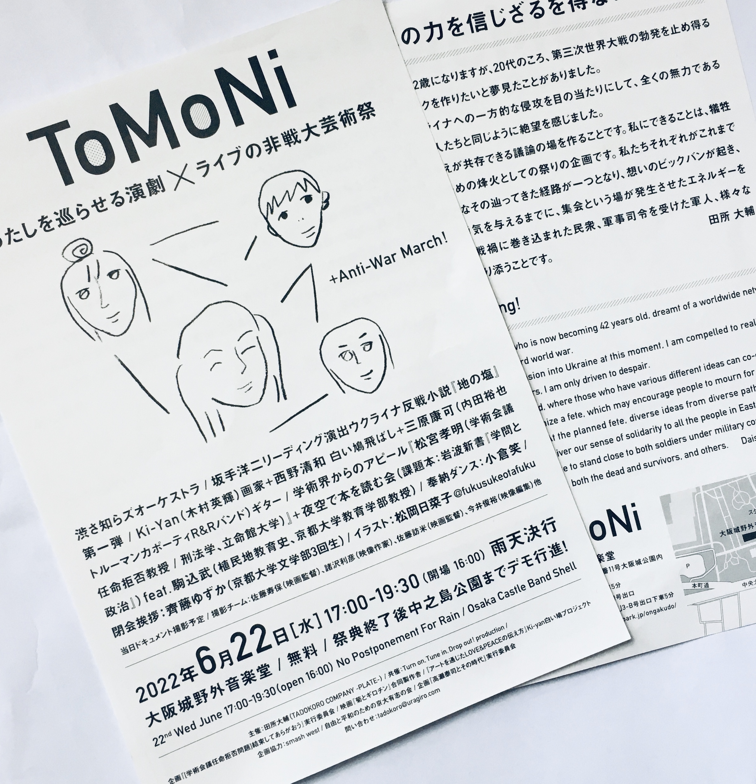 Tweets With Replies By Atsushitakeuchi 竹内厚 Sirkecin Twitter