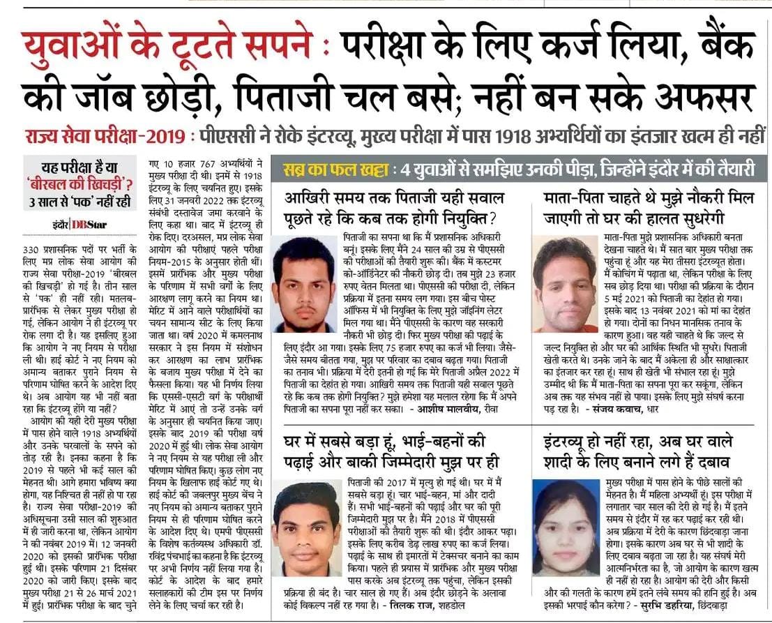 neer_dubey99's tweet photo. 4 साल से इंतज़ार,
अब तो हमारी भर्ती कराओ सरकार 😥🙏
#mppsc2019लापता
@GovernorMP @OfficeofSSC @JM_Scindia @PawaiyaJai @PMOIndia @rashtrapatibhvn 
#mppsc2019भर्तीकरवाओ 
#mppsc2019 
@brajeshabpnews https://t.co/jAmDZrmJ3l