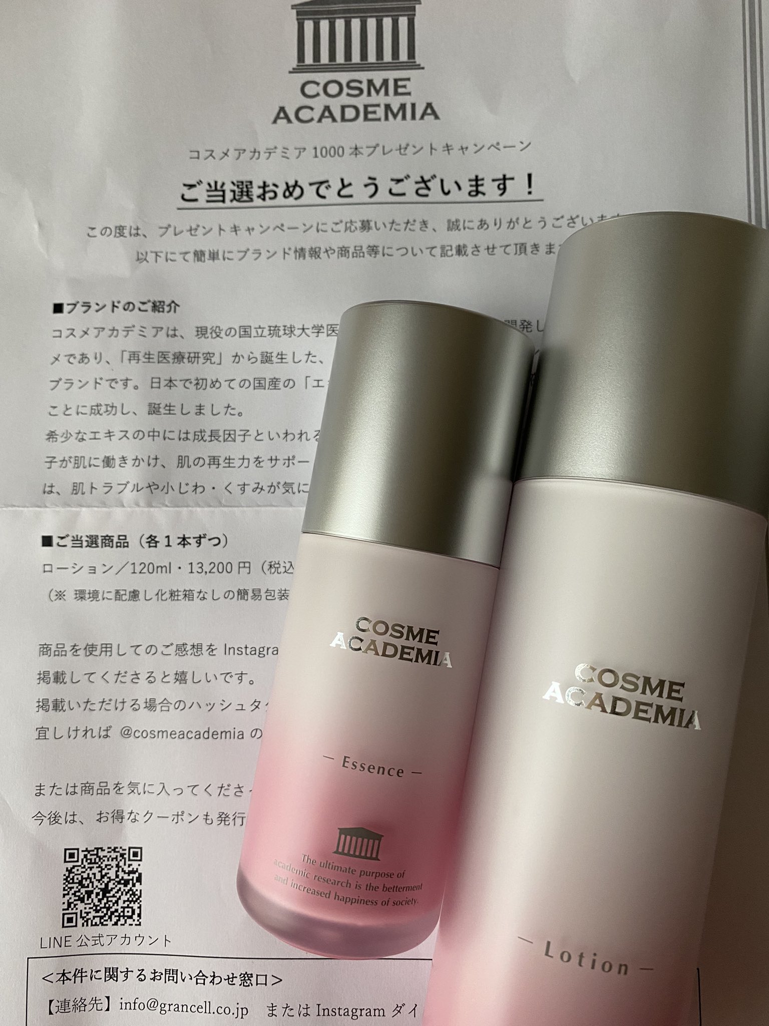再生医療研究の力を大人の肌に | コスメアカデミア