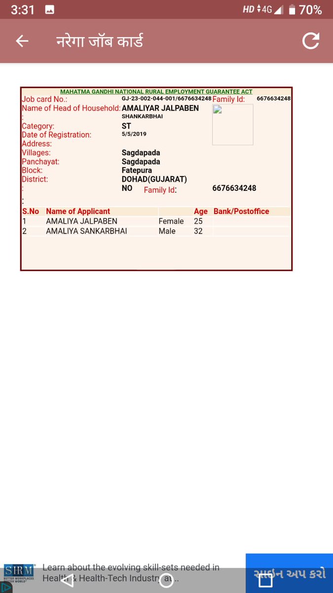 राष्ट्र निर्माण के पथ पर आप प्रसन्नचित्त सहयोग करते हुए मनरेगा में भी कार्य करते है। बहुत ही प्रशंसनीय कामगिरी है ये।
<a href="/BjpDahod/">BJPDAHOD</a> <a href="/bjpdahod14/">bjpdahod</a> <a href="/InfoGujarat/">Gujarat Information</a> <a href="/CMOGuj/">CMO Gujarat</a> <a href="/PMOIndia/">PMO India</a> <a href="/MgnregaDahod/">MGNREGA DAHOD</a> <a href="/DahodDdo/">DDO Dahod</a> <a href="/CollectorDahod/">Collector Dahod</a> <a href="/JalpaMalBJP/">Jalpaben Shankarbhai Amaliyar🇮🇳</a> <a href="/narendramodi/">Narendra Modi</a> <a href="/infodahodgog/">info dahod GoG</a> <a href="/MGNREGAGujarat/">Gujarat MGNREGA</a> <a href="/jsbhabhor/">Jasvantsinh Bhabhor</a>