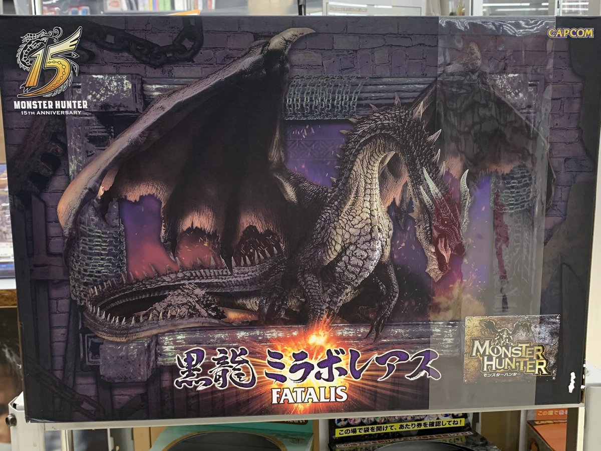 クリエーターズモデル 黒龍 ミラボレアス リペイント 塗装 フィギュア