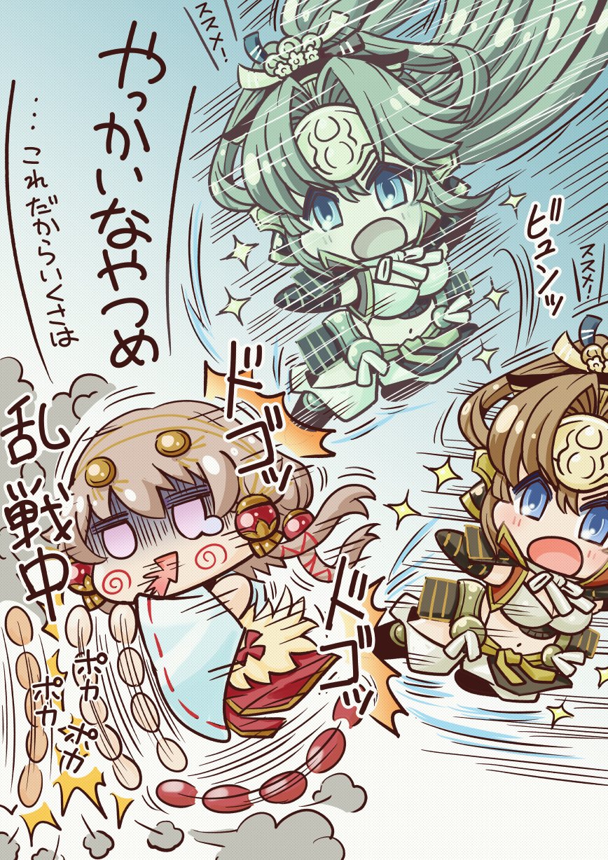 らぴ様専用ページ 天草四郎 (絆)英傑大戦 - メルカリ