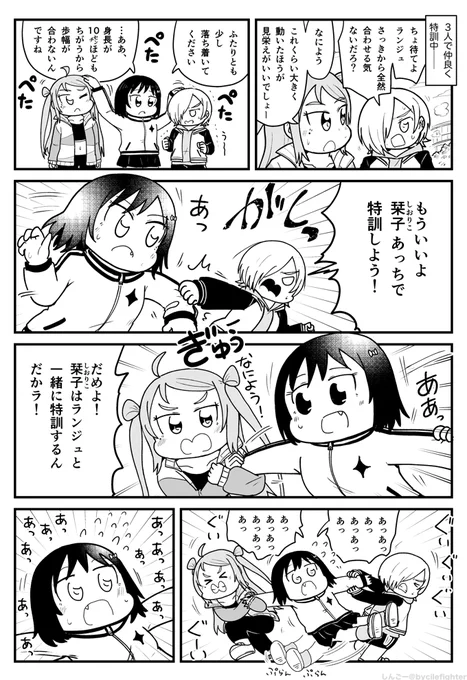 虹ヶ咲2期12話 言えば離してくれそうなのに全然痛いと言わない栞子ちゃん 