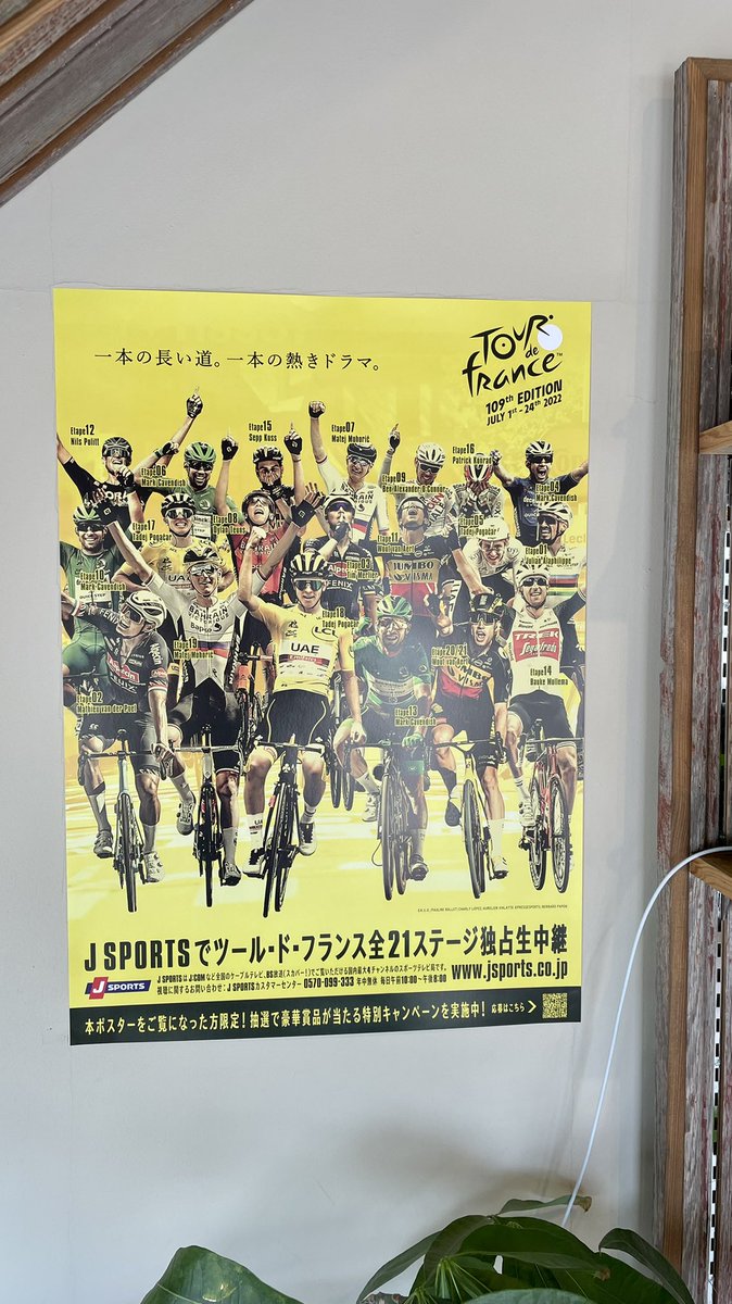 Deltona438's tweet photo. @jspocycle さんからTour de France2022のキービジュアルのポスターが届きましたので、早速貼り替えました。
来週の金曜日からデンマークはコペンハーゲンからスタートです。
睡眠不足シーズン再来ですわ😅

#jspocycle #TourDeFrance2022 #ロコワークスコーヒー #locoworkscoffee #福岡 #柳橋連合市場 https://t.co/cB4fbbkYvs