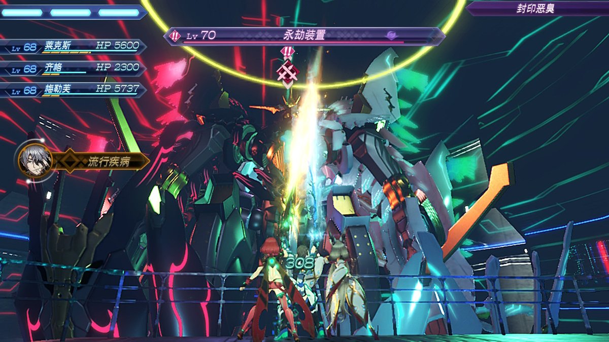 komitik's tweet photo. #Xenoblade2 #NintendoSwitch https://t.co/kwY1ehheQV