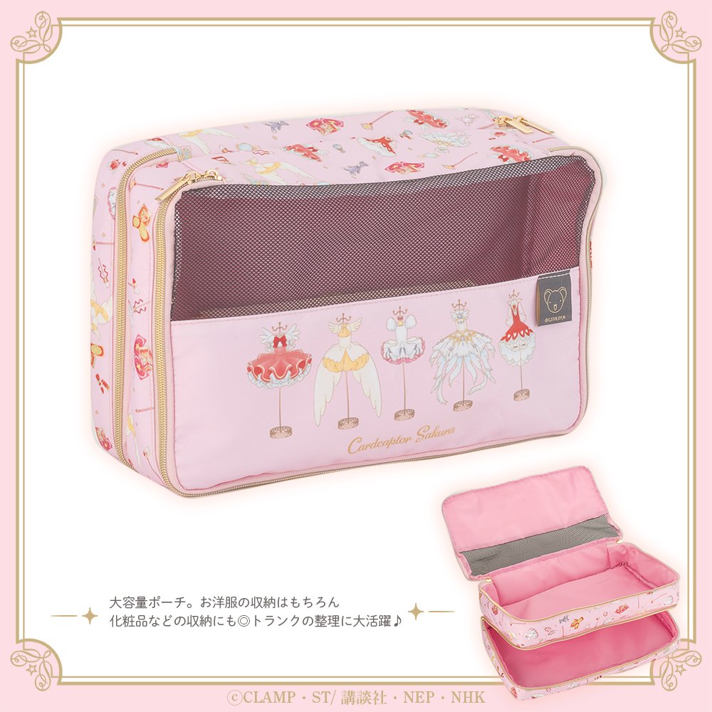 安い純正品 カードキャプターさくら 座れる収納ボックス agoraleaks.com