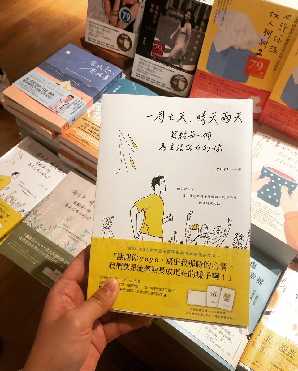 【お仕事】初めて本に関わるイラストを担当(教科書以外)☺️インスピレーションをくれる作者にもたくさんの感謝! 