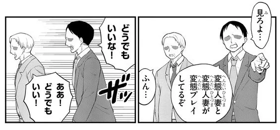 淫獄団地 第16話(後編) / 原作:搾精研究所 漫画:丈山雄為 - ニコニコ静画 (マンガ) https://t.co/rS0tRxVt1T 
こんな町いやや・・・ 