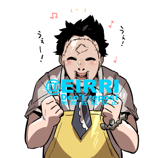 全滅とれたよー!2⃣ 