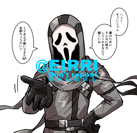 全滅とれたよー!2⃣ 