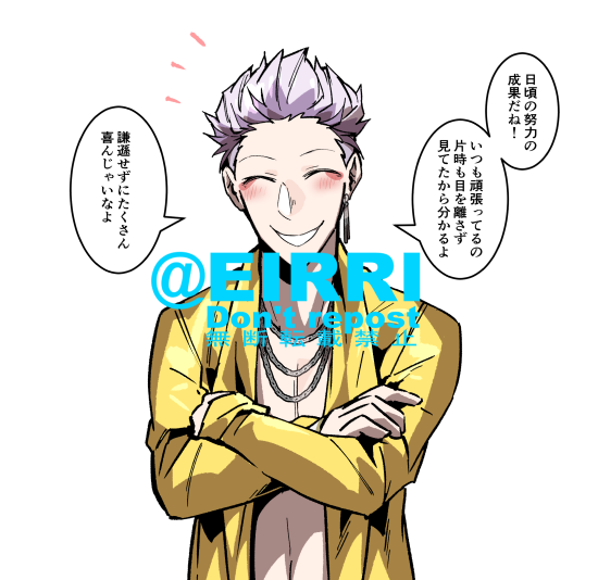 全滅とれたよー!2⃣ 