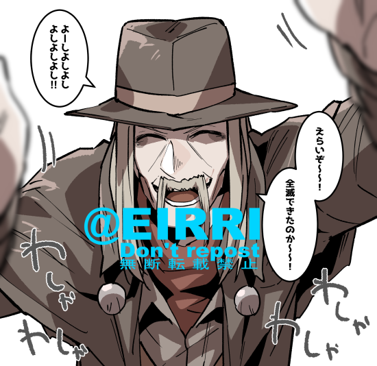 全滅とれたよー!3⃣ 
