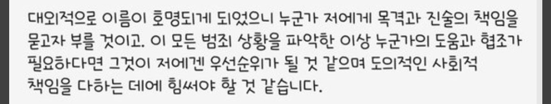 하예나(박수연) tweet media