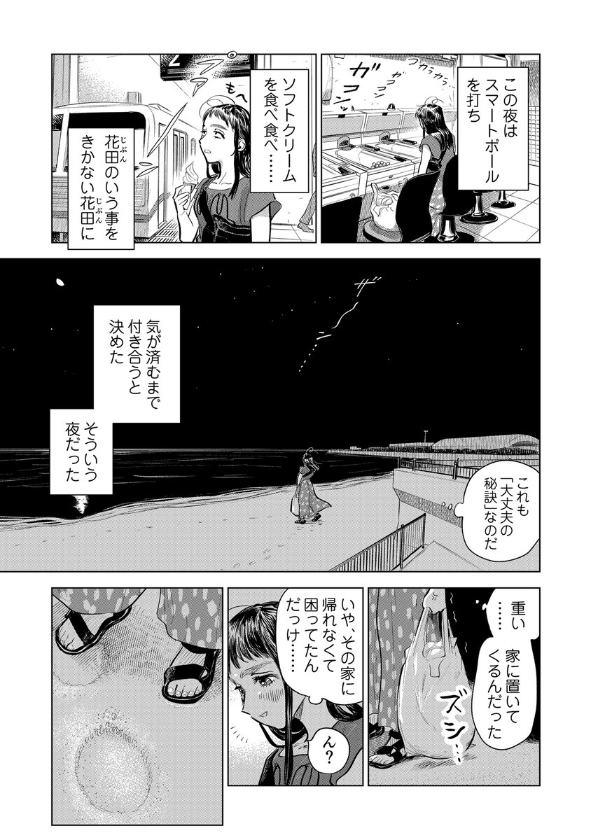 (2/3) 