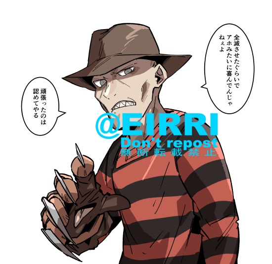 全滅とれたよー!1⃣ 