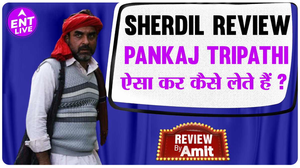 amitbhatia1509's tweet photo. #sherdil is a fantastic film guys..watch if for brilliant performance of @TripathiiPankaj
@sayanigupta @NeerajKabi1
And watch my interview with pankaj sir and @srijitspeaketh dada..the conversation is as heartful as the film

https://t.co/UrqKhWPHgD https://t.co/y6i0r5wUAf