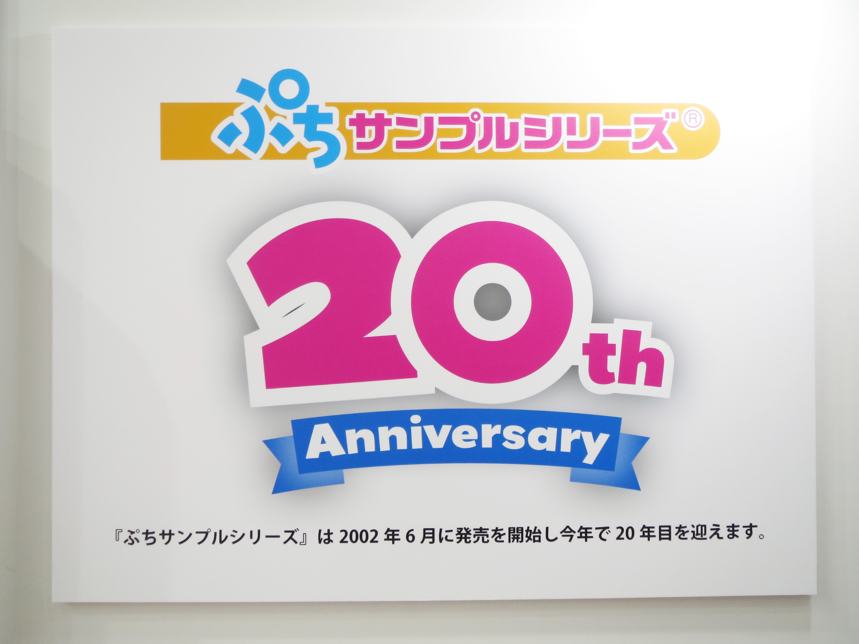 株式会社リーメント公式 on X: 