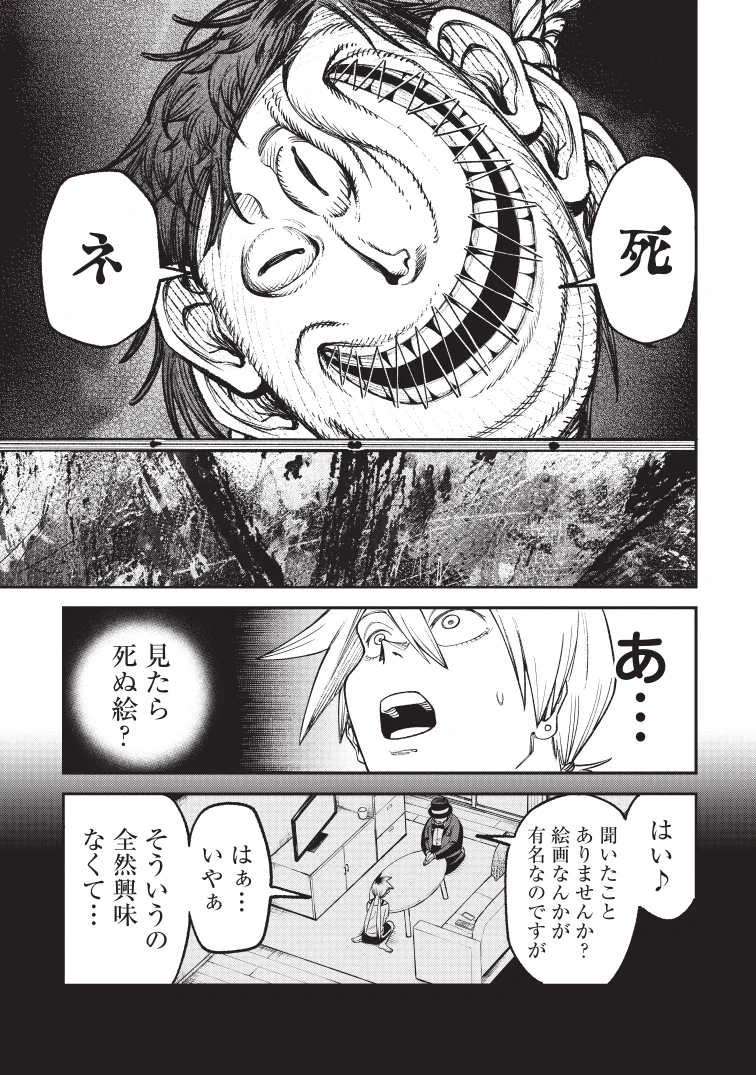 ネブクロ on X: 