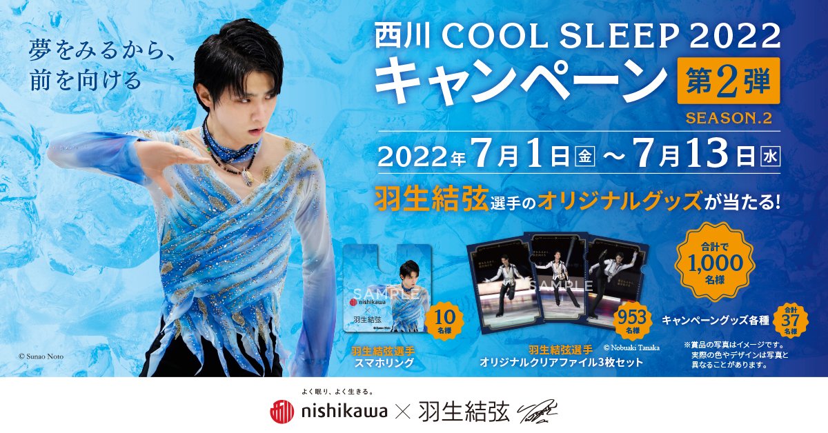 【ファン必見・まとめ売り】羽生結弦 書籍20冊＆サイン入りクリアファイルセット ファン必見・まとめ売り】羽生結弦 書籍20冊＆サイン入りクリア