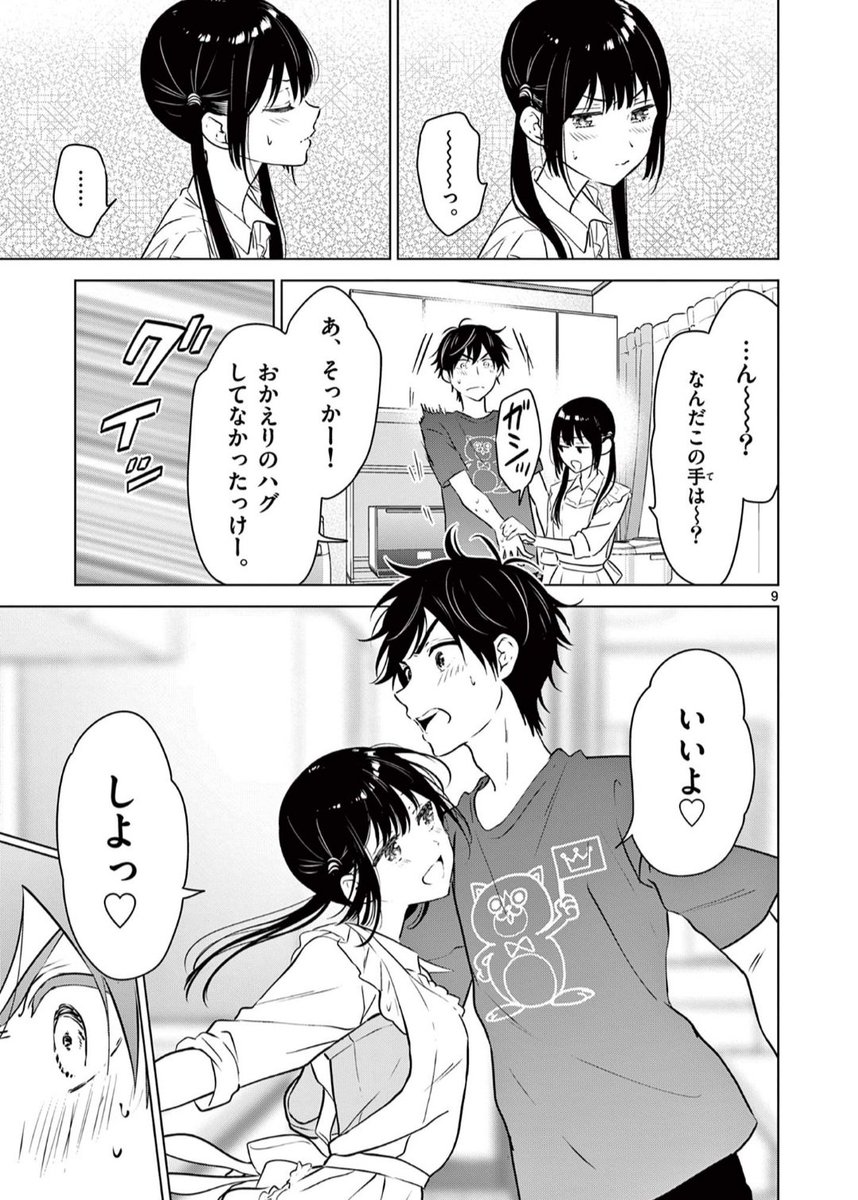 (2/2) 