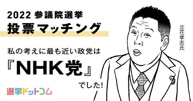 イラストレーター☆ほししんいち tweet media