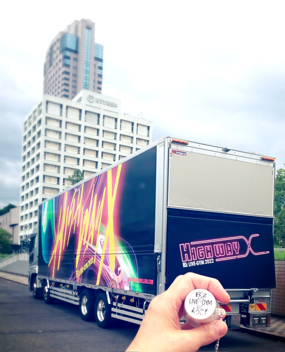 えむ 広島べいべー⛩ (@mk289213) / Posts / X