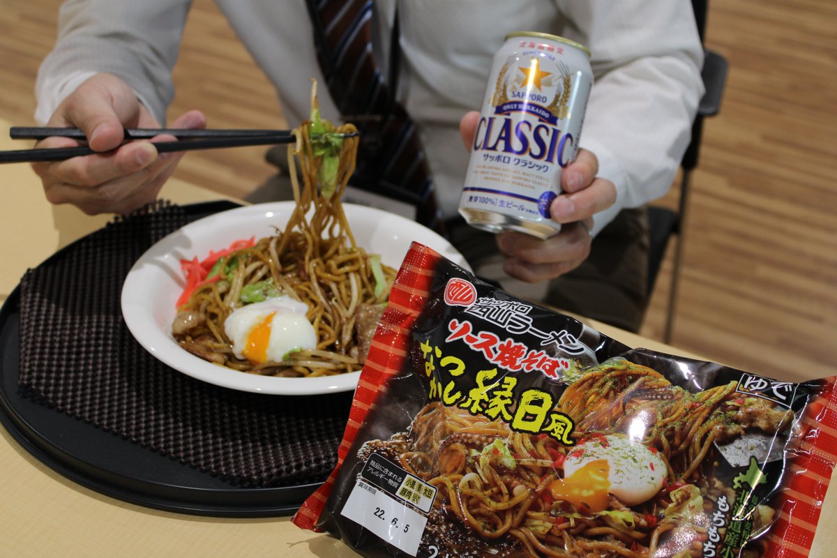 SB_HOKKAIDO's tweet photo. 🌟クラシックくんがいく、クラシックをもっと美味しく🌟

 #西山製麺 さんのテストキッチンでいろんな麺🍜と
#サッポロクラシック の相性を確認させてもらいました！
#冷麺 、#まぜそば 、#油そば 、#焼きそば
チェックするまでもない！どれも最高です！
合わせた麺はコチラ→https://t.co/lwm3hnxfc0 https://t.co/VqpbGhCC0q
