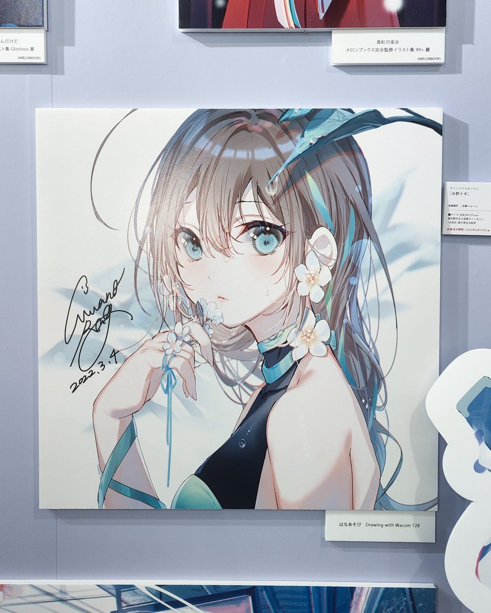「美和野らぐ  さんの個展が開催中です壁一面のキラキラしたイラストは圧巻 ギャラリ」|株式会社ワコムのイラスト