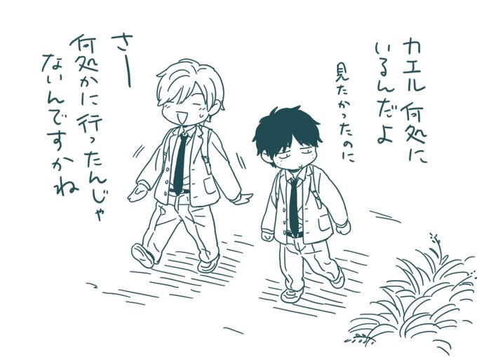 1.5話の後。 