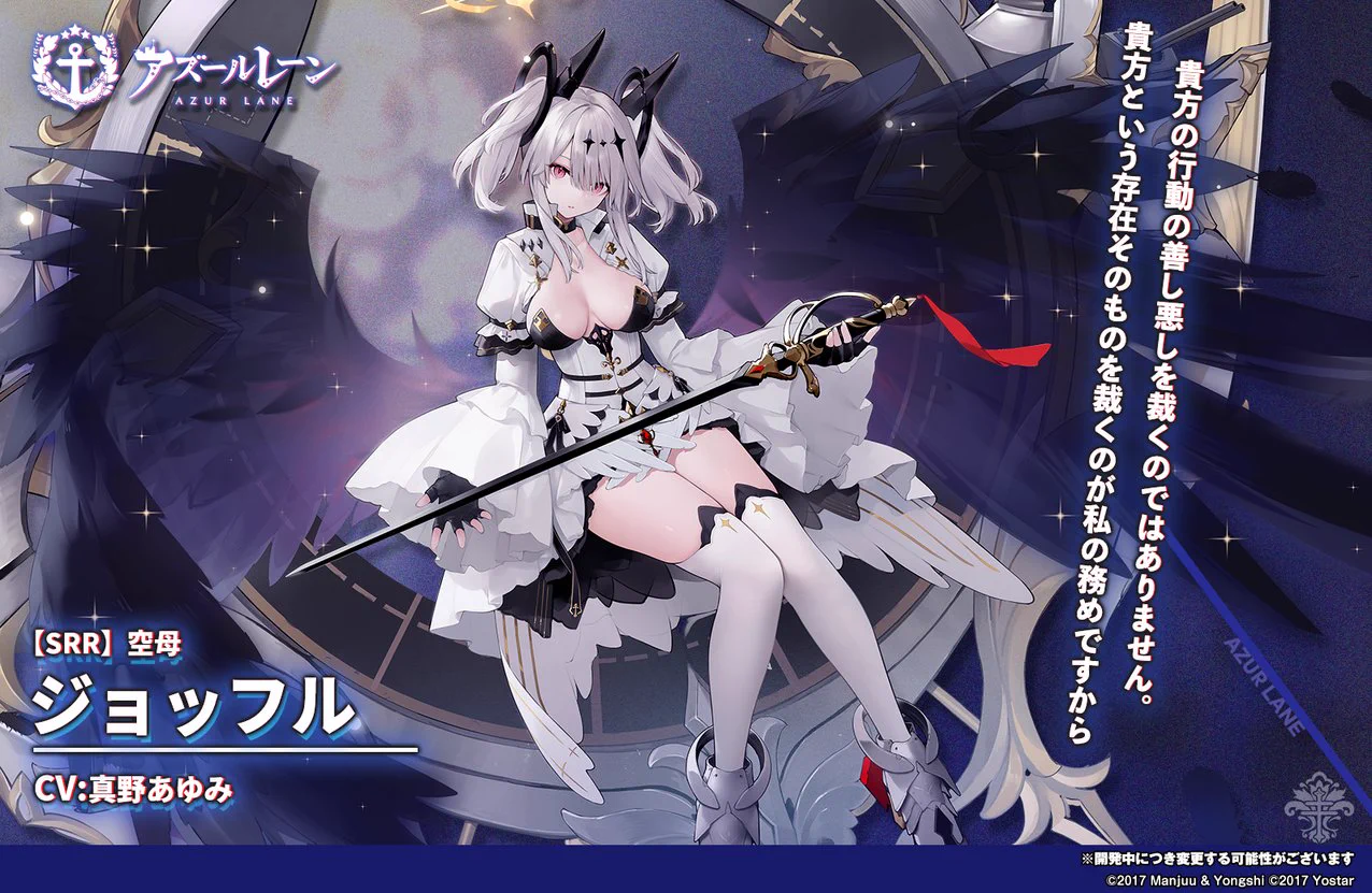 真野あゆみ on X: 