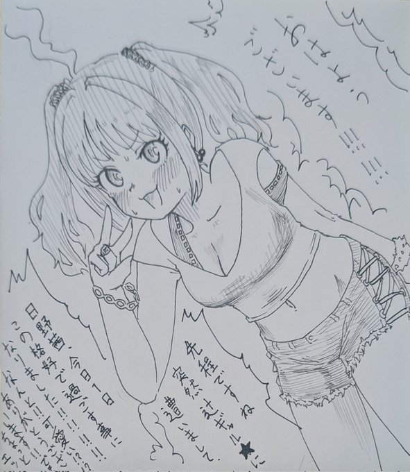 辻ギャル★(突然ギャルが現れて道行く人にギャルファッションを強制してくる)の被害に遭った日野茜さん。 