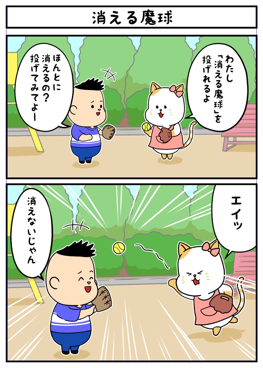 ya_banyan's tweet photo. https://t.co/JRtp4IseWU
