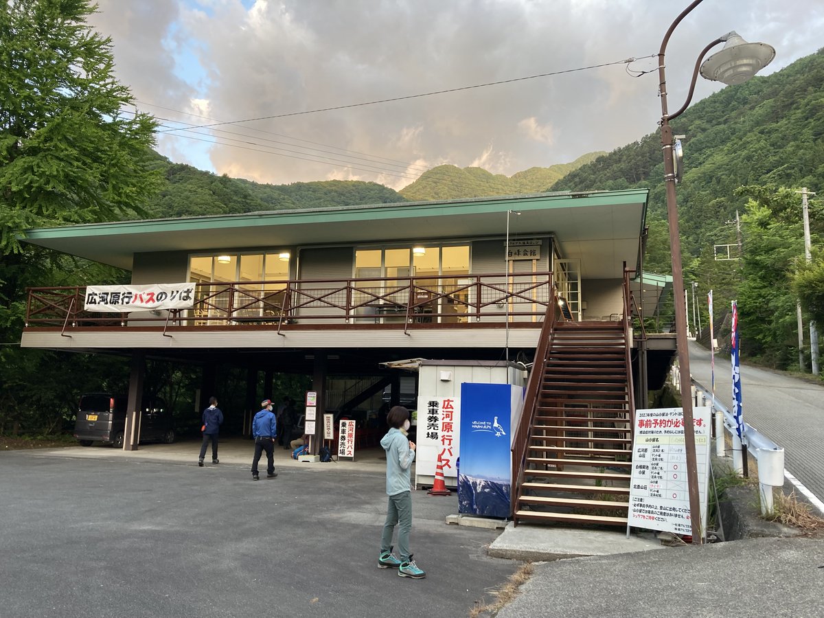 minamialps_gate's tweet photo. 2022年夏山がスタート致しました！
 https://t.co/JTMRK80KAT

#夏山  #夏山開き #南アルプス市 #南アルプス #芦安 #北岳 #北岳山��� #広河原 #山荘 #山小屋 #登山 #スマートタクシー #広河原山荘のオープニングセレモニー https://t.co/f9yJrARuy8