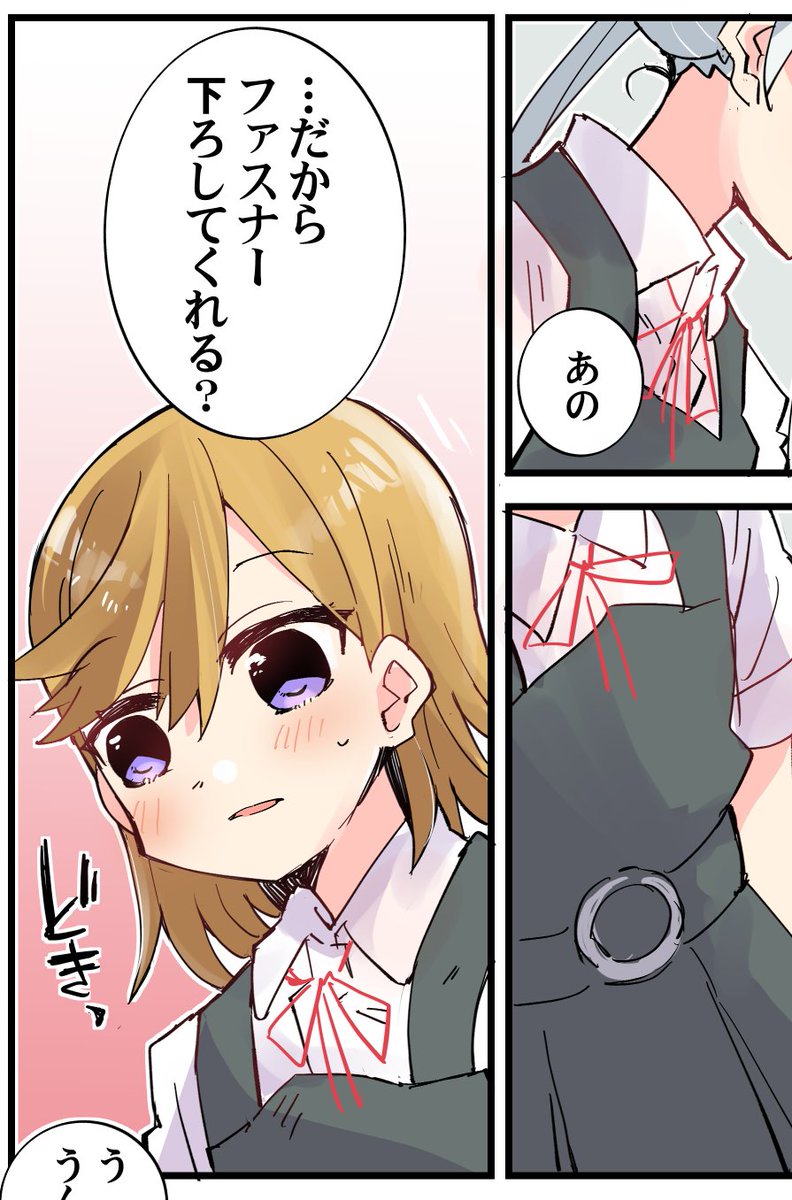 朝めっちゃ早起きして入稿したやつの一部(今はお昼ですが… 