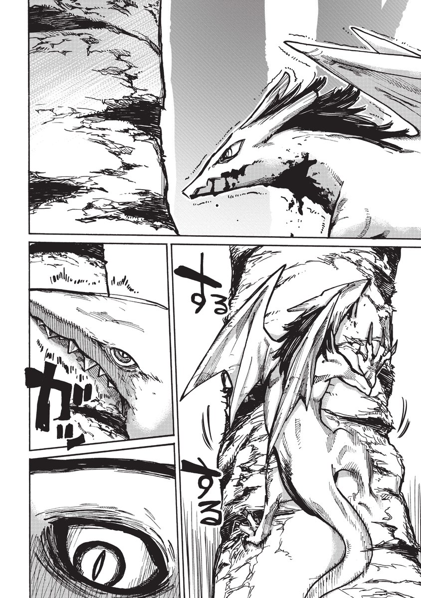 傷ついたドラゴンは自慰をするために最後の力を振り絞る・・・。 果たしてミムムとシララは、奪われた【ドラゴンのちんちんの記憶】を手に入れることができるのか。  ミムムとシララ ～ドラゴンのちんちんを見に行こう～ / 第17話 ドラゴンのちんちんを見に行こう3 中編 |