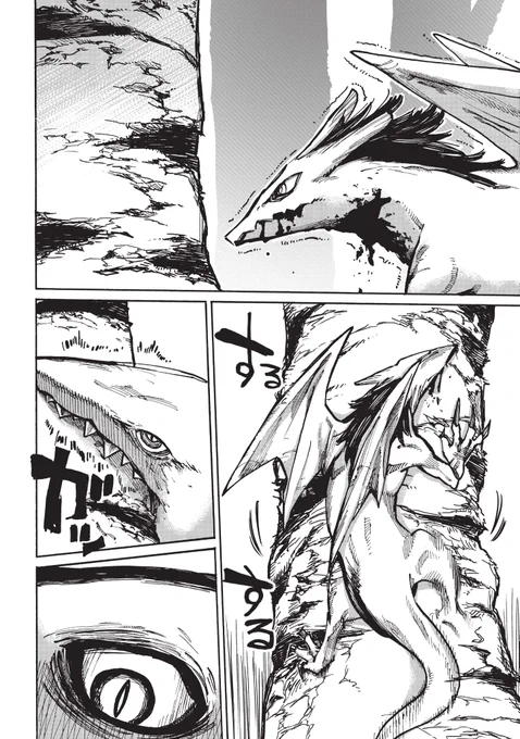 傷ついたドラゴンは自慰をするために最後の力を振り絞る・・・。 果たしてミムムとシララは、奪われた【ドラゴンのちんちんの記憶】を手に入れることができるのか。  ミムムとシララ ～ドラゴンのちんちんを見に行こう～ / 第17話 ドラゴンのちんちんを見に行こう3 中編 |