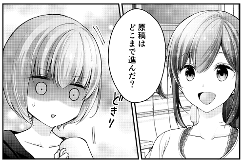 下描きが7枚終わってあと17枚 
