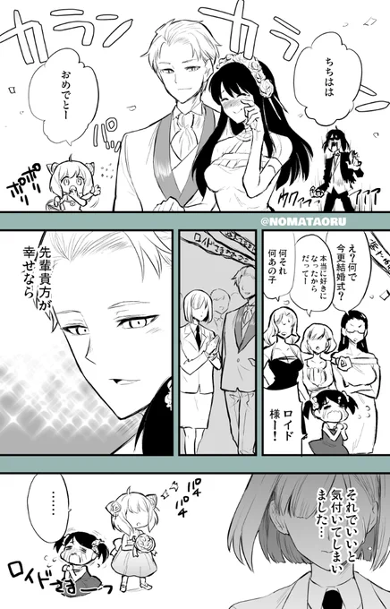幼年期の終わり #SPY×FAMILY #ダミアニャ #アーニャ・フォージャー #フォージャー父娘 #ロイド・フォージャー #ダミアン・デズモンド #ヨル・フォージャー #ベッキー・ブラックベル #ロイヨル https://t.co/l5OHxdBLTy 