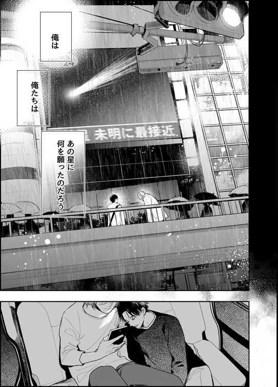 6/22発売「Chara8月号」にて
「忘れる君との300日」第5話
掲載いただいてます✨

理人とアラタの過去から現在、記憶のことなど
いっぱい詰まった36Pです💚 https://t.co/EwdbauOlTS 