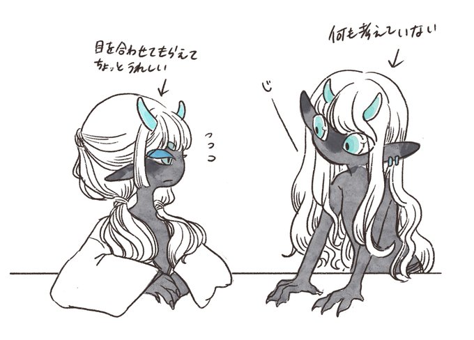 001と002の子 