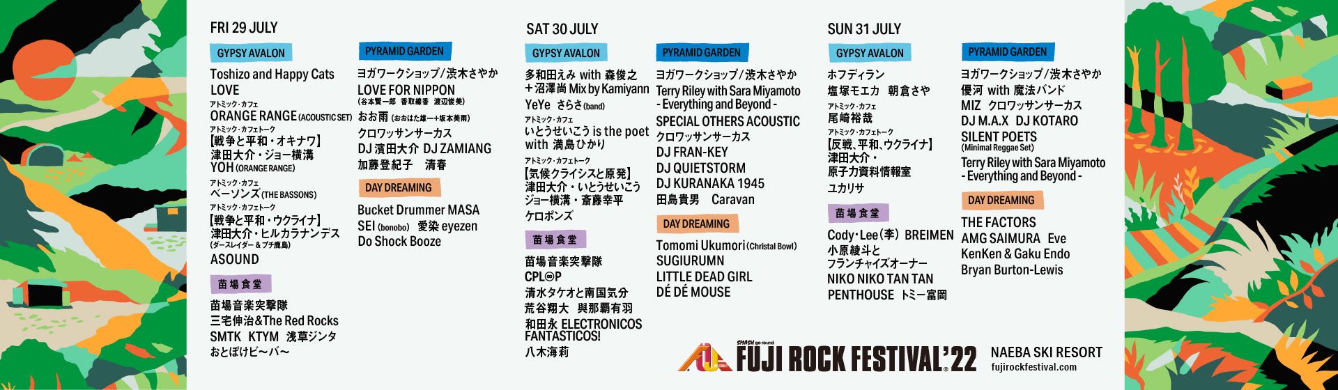 尾崎裕哉 Official Info Ozakihiroyainfo Twitter