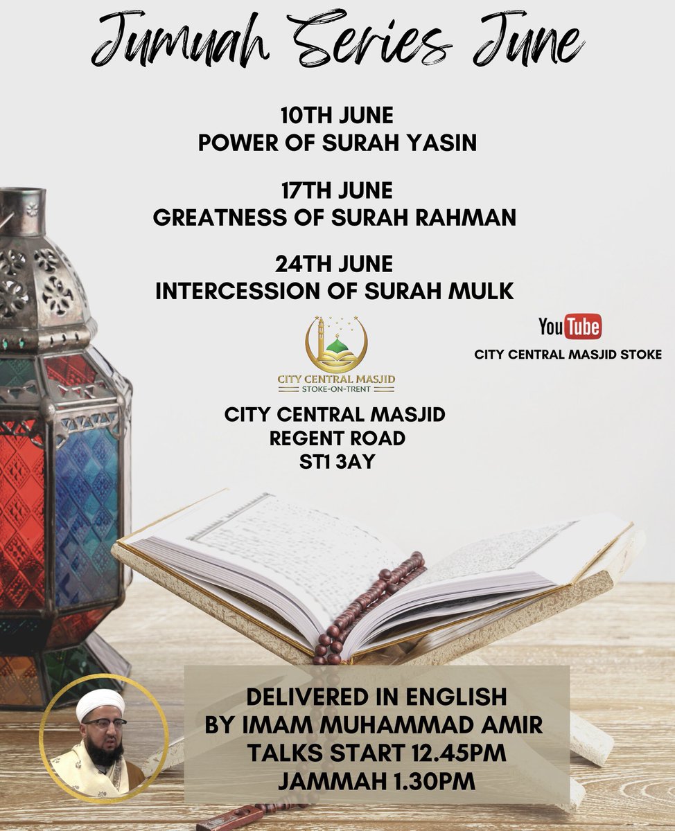 Jumuah Mubarak! 

Why not join us at the City Central Masjid for the last part of our current Jumuah series. See poster for more details. 

citycentralmosque.org/online-donatio…

Please continue to support your masjid via the online donation link or donation kiosks in the masjid.