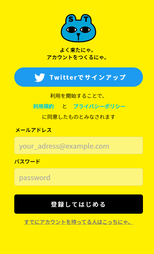 smart_thanks's tweet photo. 📢スマサンニュース📢
　　／
🐱『Smarthanksマイページ登場』
　　＼

ちょっとした感謝をすぐに伝えられると今話題のSmartThanksから、マイページが新登場！

「送る」「受け取る」が簡単にできるようになりました！

ココから登録してみてにゃ🐱
https://t.co/PSiqLBN40Y

#マイページ
#新登場 https://t.co/cAHb2MbO1G
