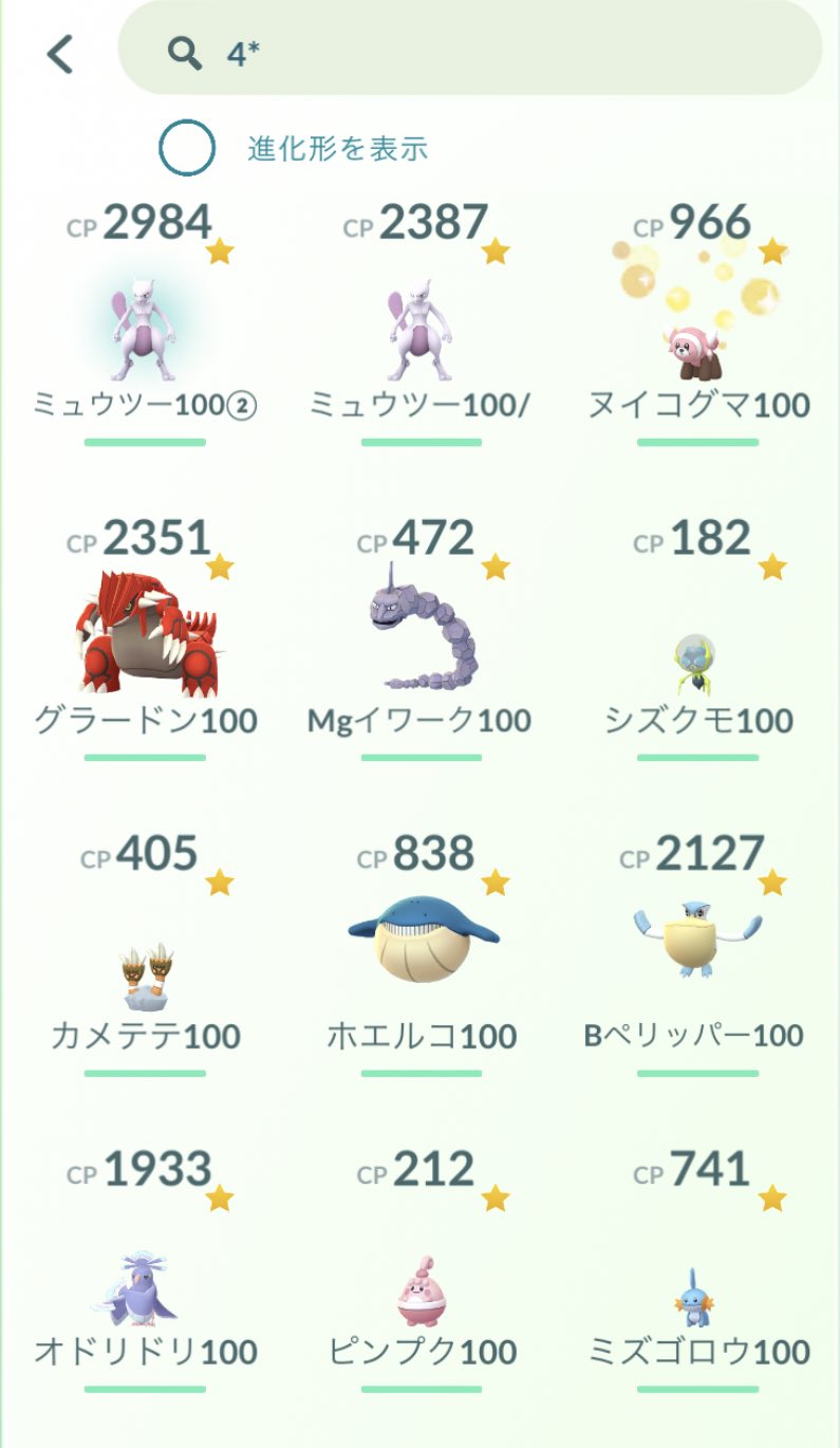 26体目 Twitter Search Twitter