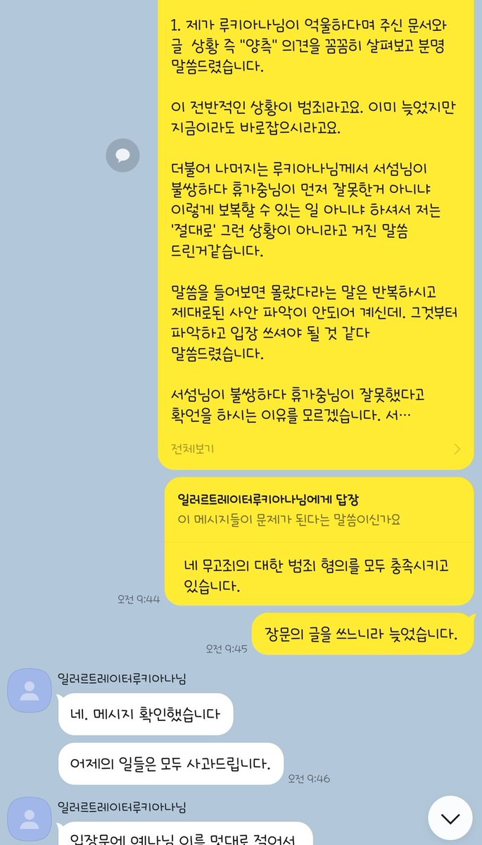 하예나(박수연) tweet media